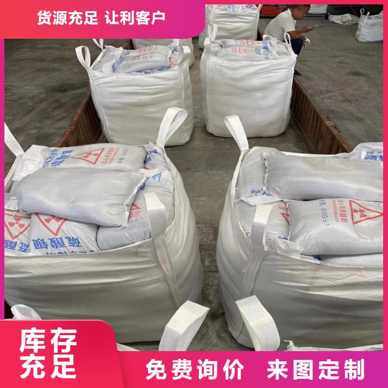 硫酸钡砂施工厂家好口碑