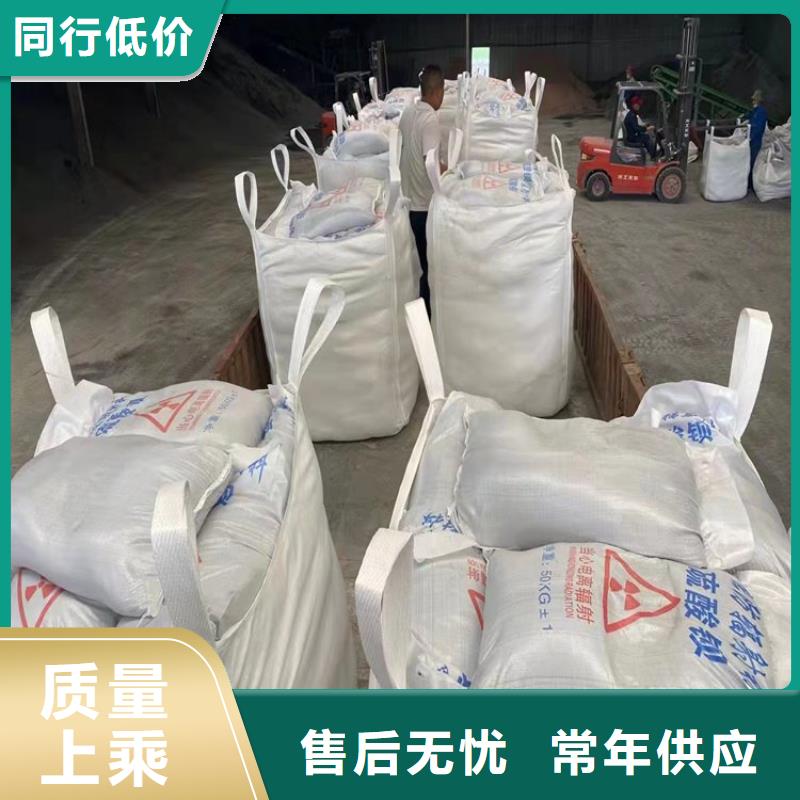 硫酸钡砂施工好货不怕比