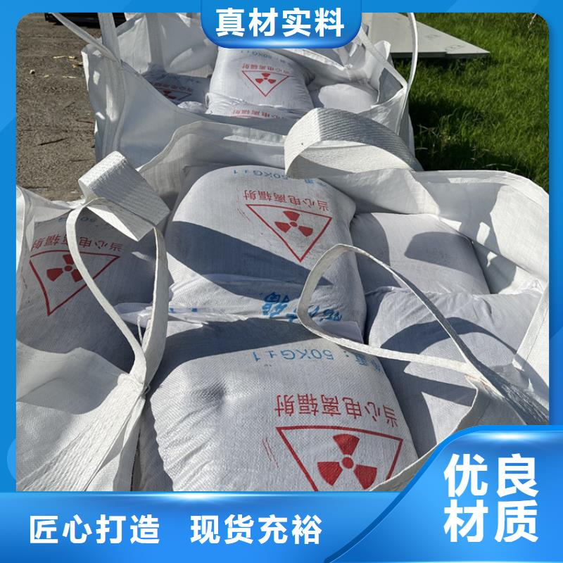 买医用钡砂防护选择实体厂家