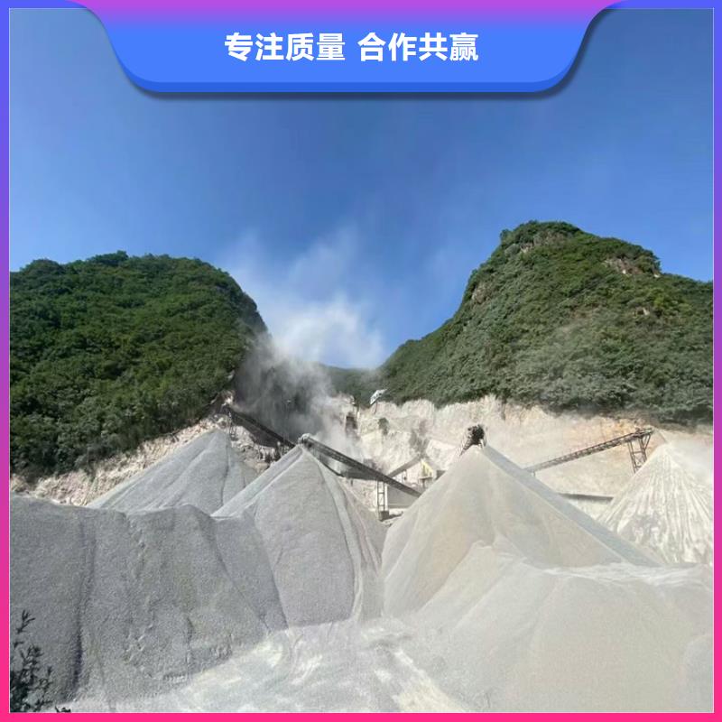 可定制辐射防护硫酸钡砂的厂家