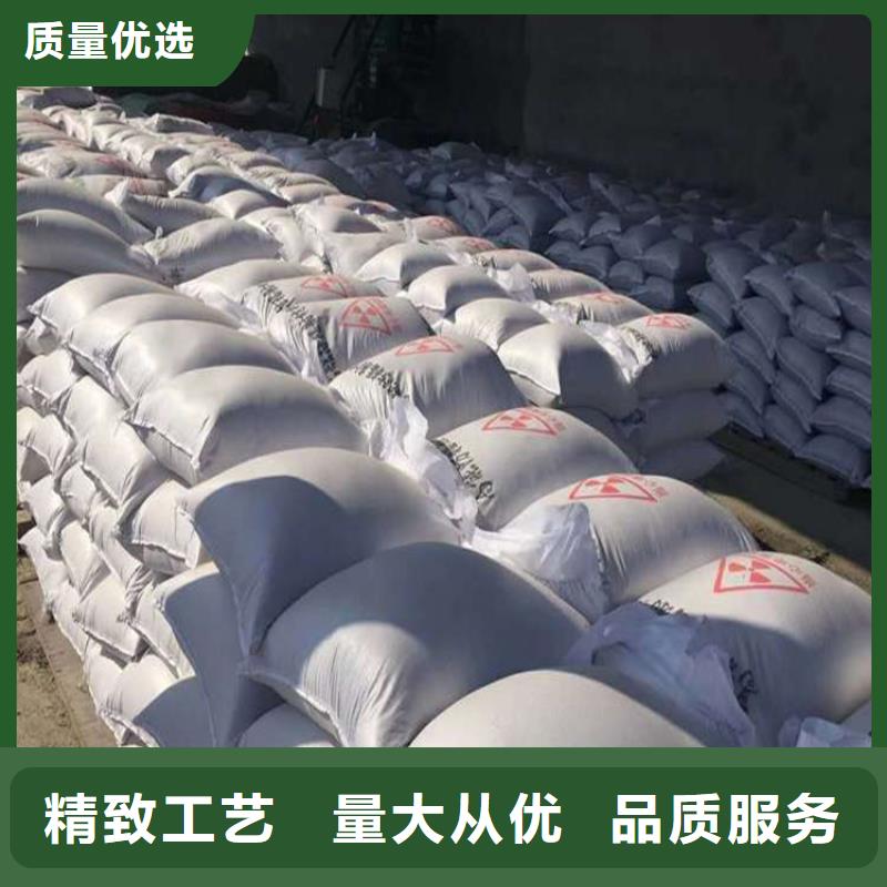 厂家主打产品辐射防护硫酸钡砂欢迎询价