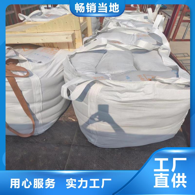 硫酸钡砂施工厂家好口碑