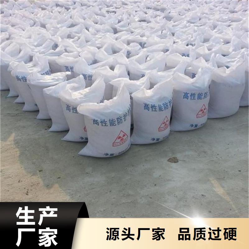 防辐射硫酸钡砂公司