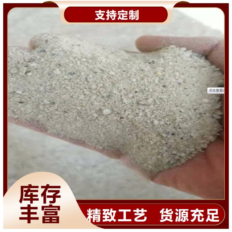 厂家主打产品辐射防护硫酸钡砂欢迎询价