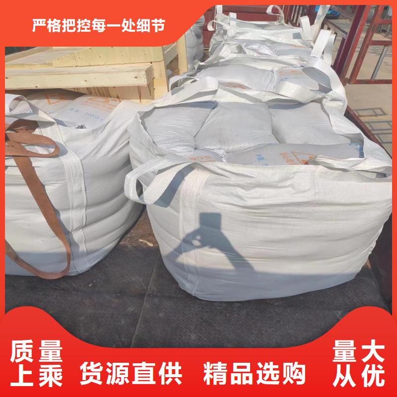 CT室射线防护硫酸钡砂厂家-0元拿样