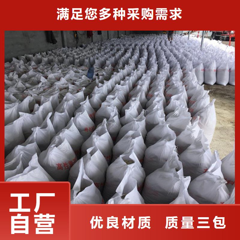 加工定制黑色硫酸钡砂