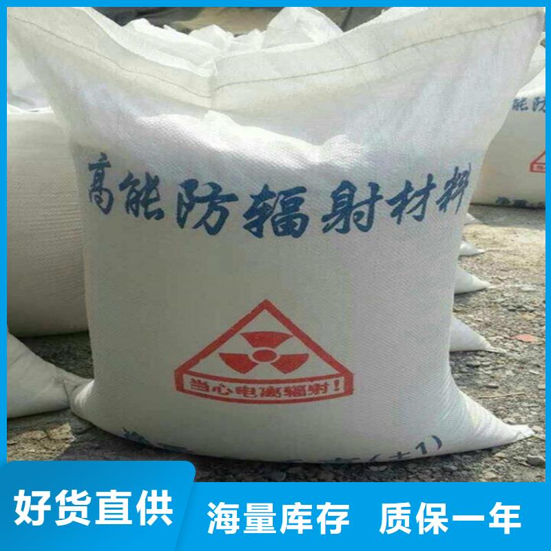 厂家主打产品辐射防护硫酸钡砂欢迎询价