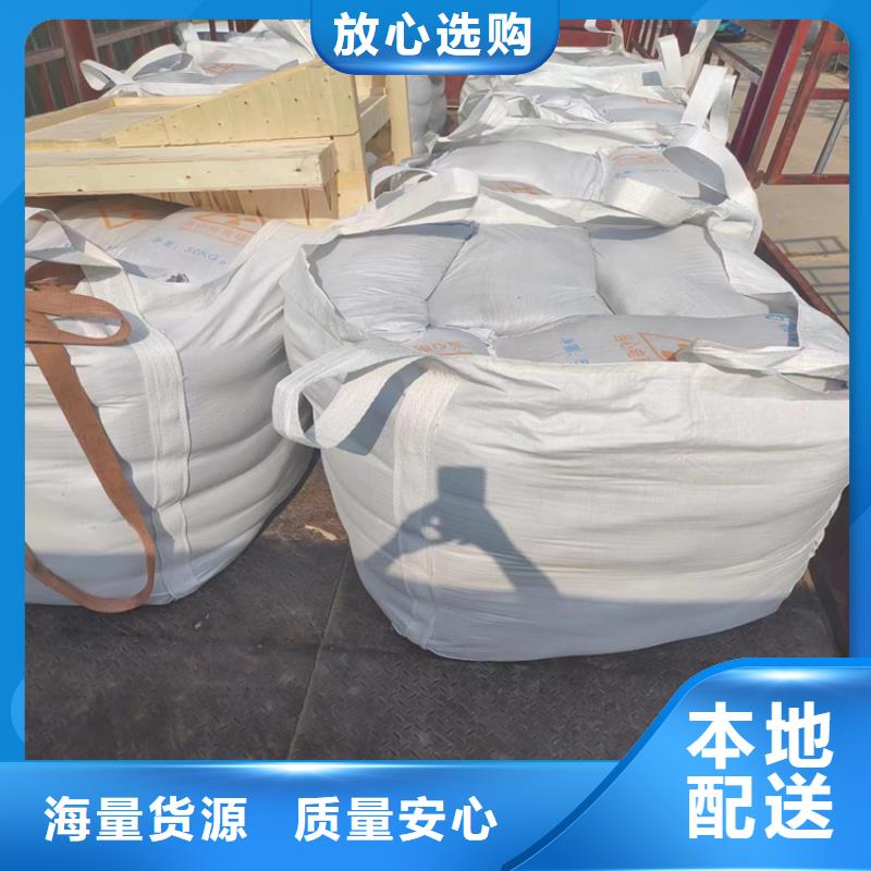 高品质防辐射硫酸钡砂50kg/袋厂商