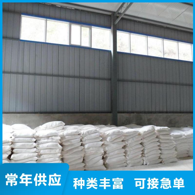 厂家主打产品辐射防护硫酸钡砂欢迎询价