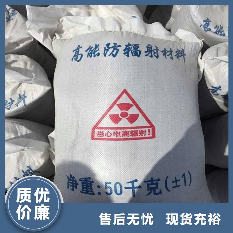 防辐射硫酸钡砂公司