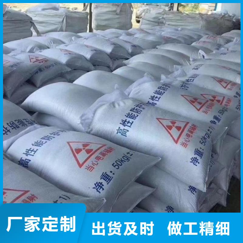 硫酸钡砂施工厂家好口碑