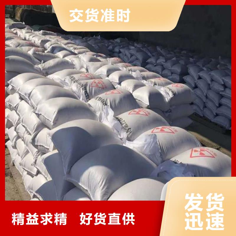 加工定制黑色硫酸钡砂