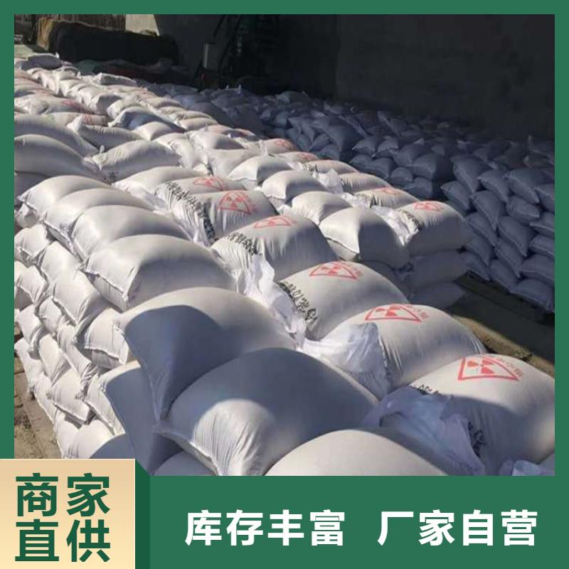 厂家主打产品辐射防护硫酸钡砂欢迎询价