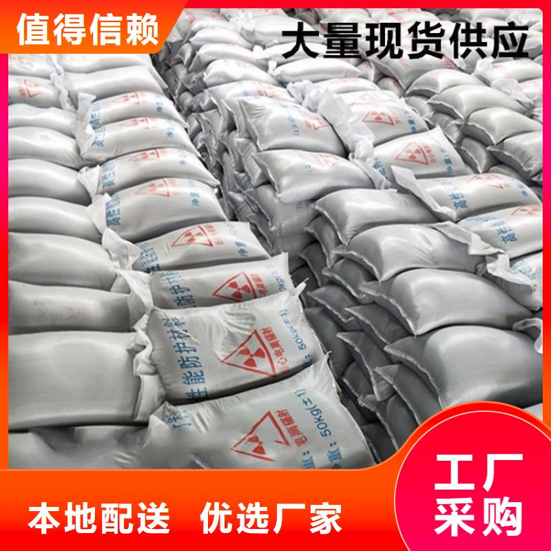 硫酸钡砂施工厂家好口碑