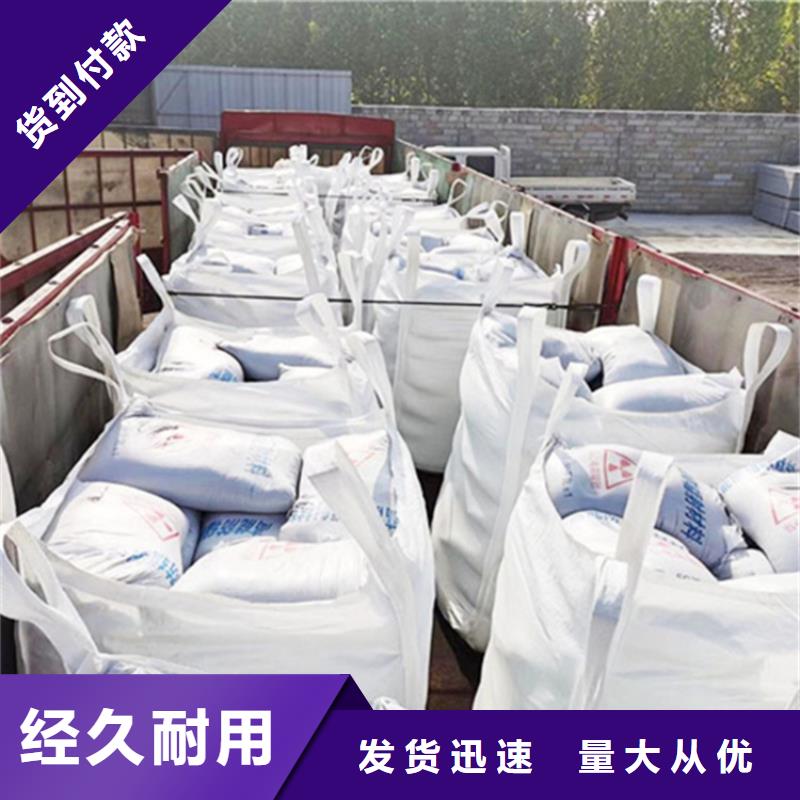 硫酸钡砂施工厂家好口碑