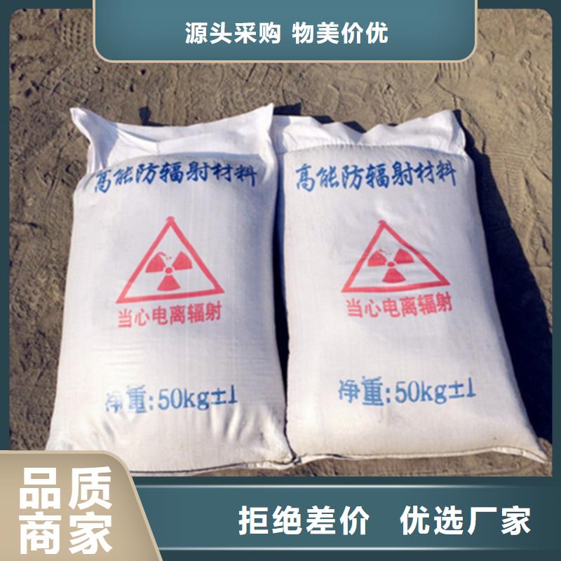 硫酸钡砂施工厂家好口碑