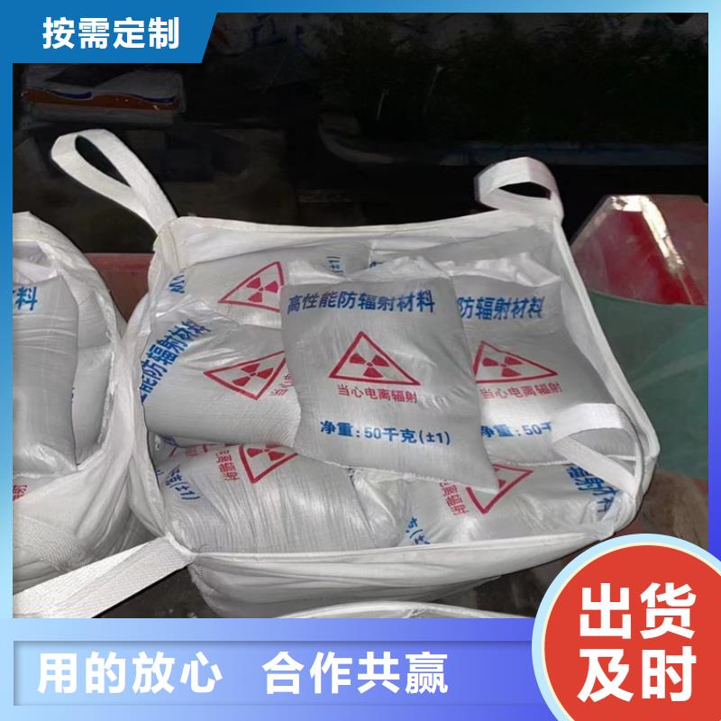 #防辐射硫酸钡砂#专业生产