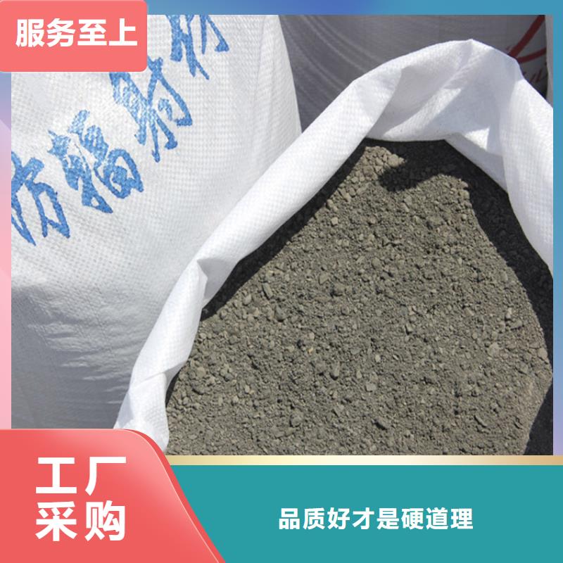 加工定制黑色硫酸钡砂
