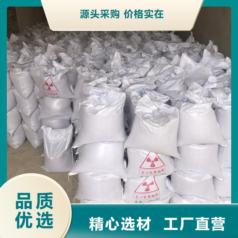防辐射硫酸钡砂公司