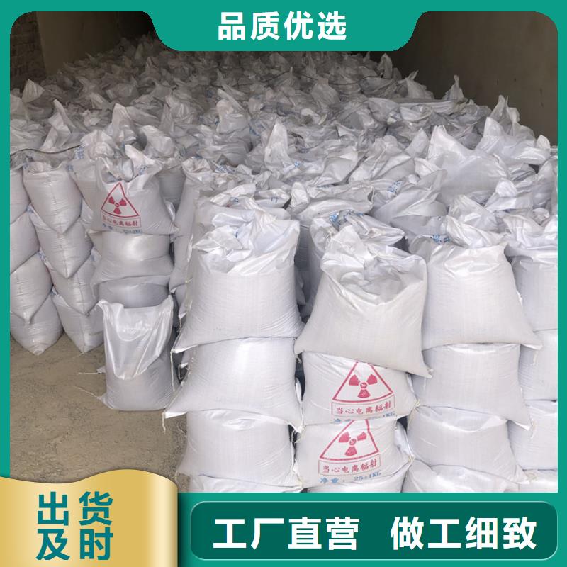 放疗室硫酸钡砂行业动态