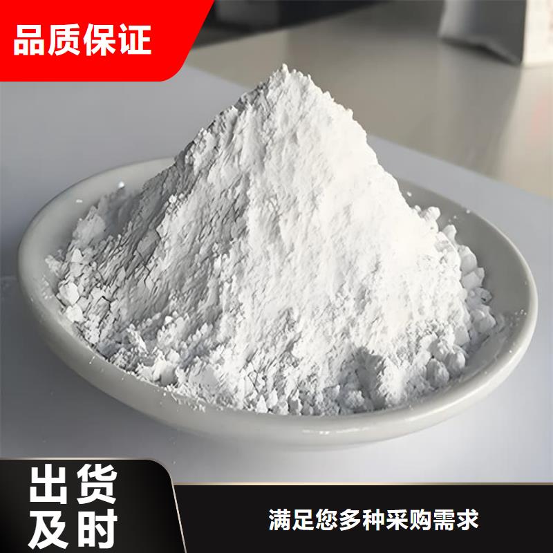高品质防辐射硫酸钡砂50kg/袋厂商