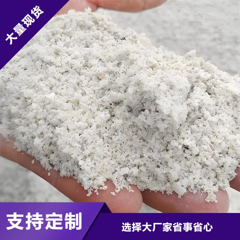 厂家主打产品辐射防护硫酸钡砂欢迎询价