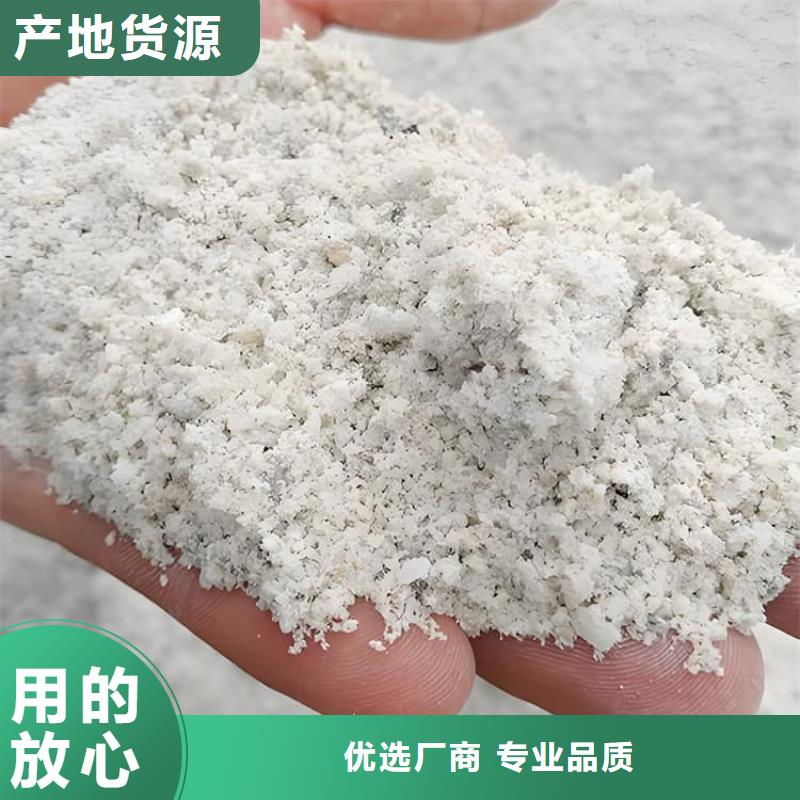 硫酸钡砂施工厂家好口碑