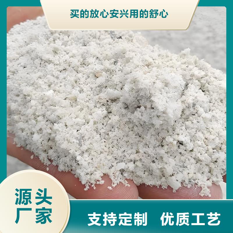 防辐射硫酸钡砂50kg/袋供货商