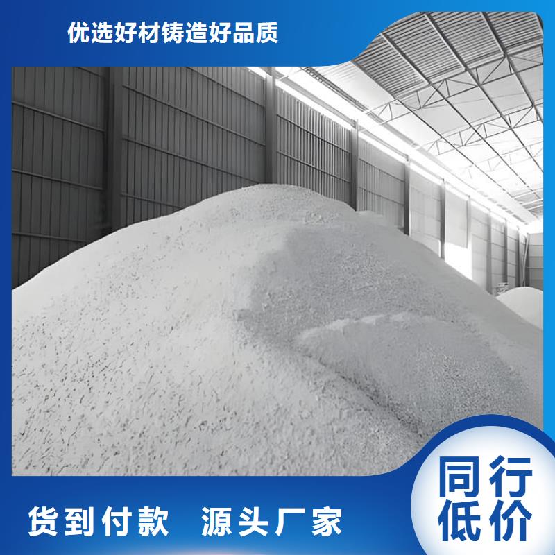 硫酸钡砂施工厂家好口碑