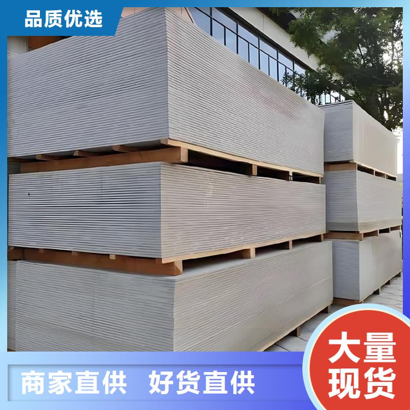 防辐射硫酸钡板产品择优厂家
