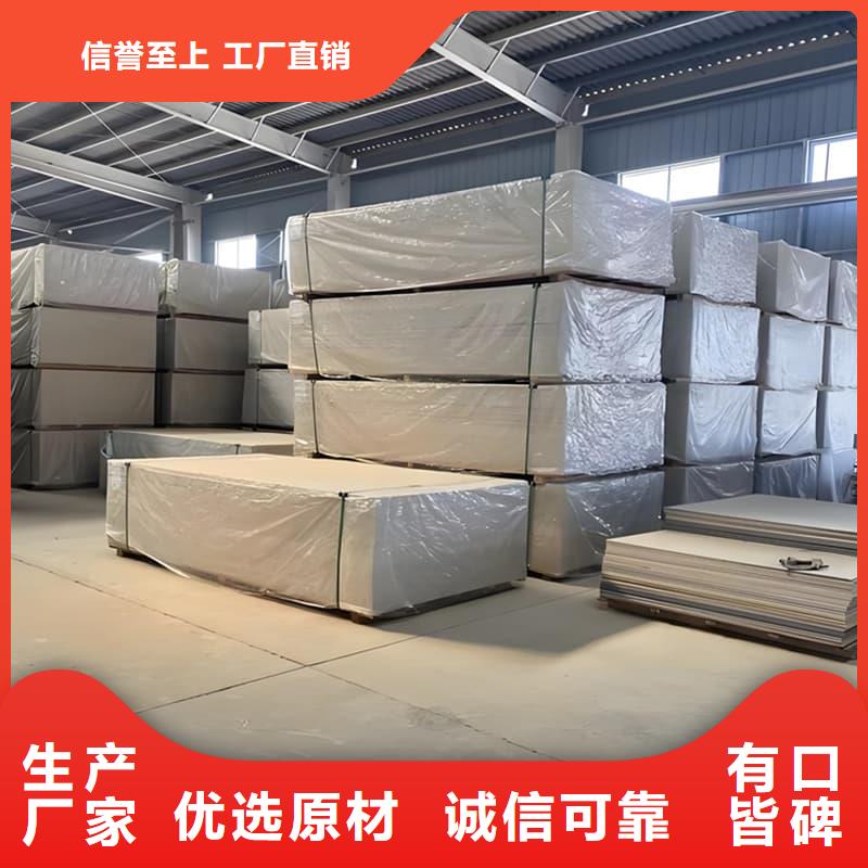 质量好的高性能防辐射硫酸钡板实体厂家