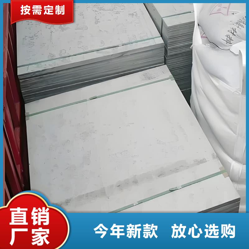 射线辐射防护板加工销售
