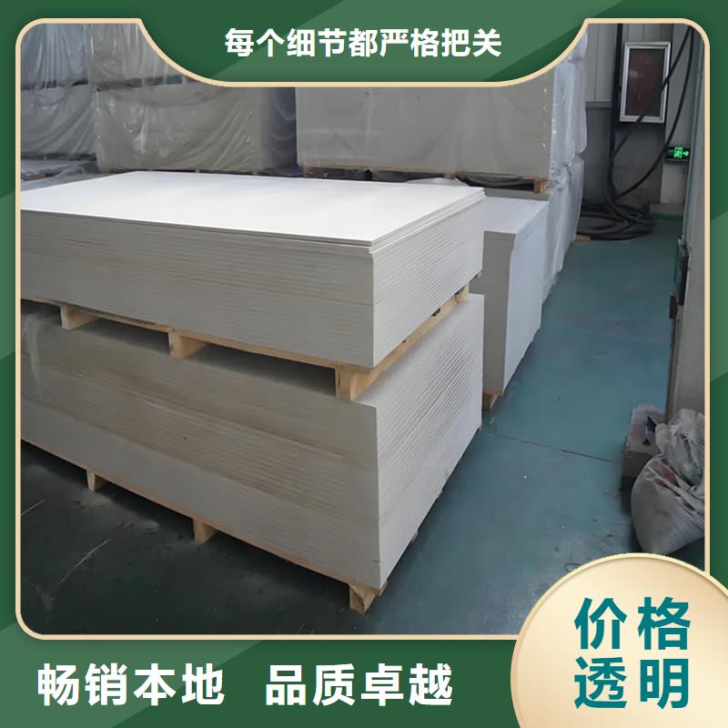 库存充足的医用硫酸钡板批发商