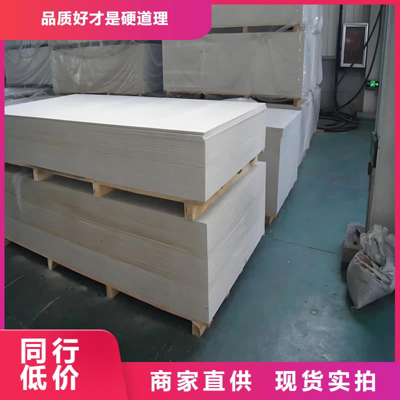 防辐射硫酸钡板产品择优厂家