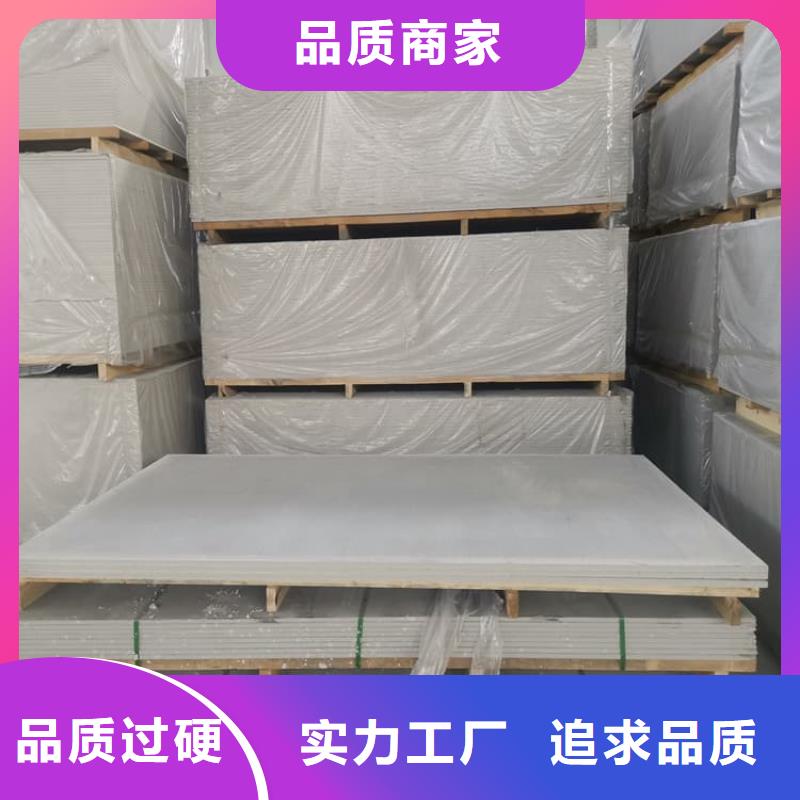 质量好的高性能防辐射硫酸钡板实体厂家
