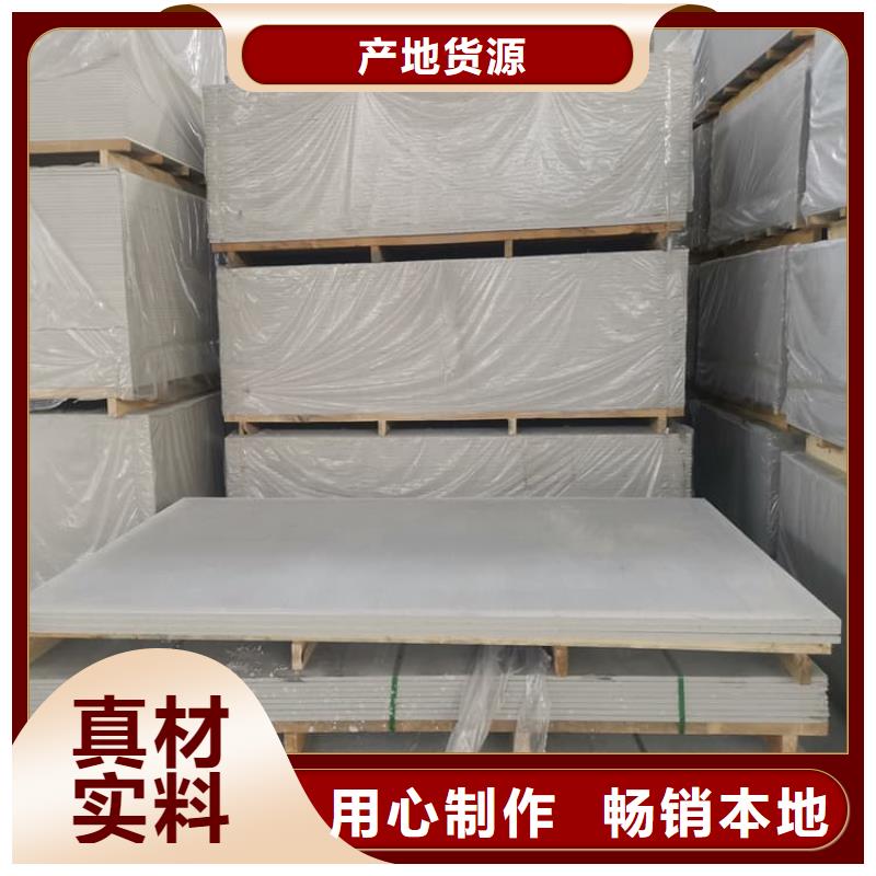 射线辐射防护板加工销售
