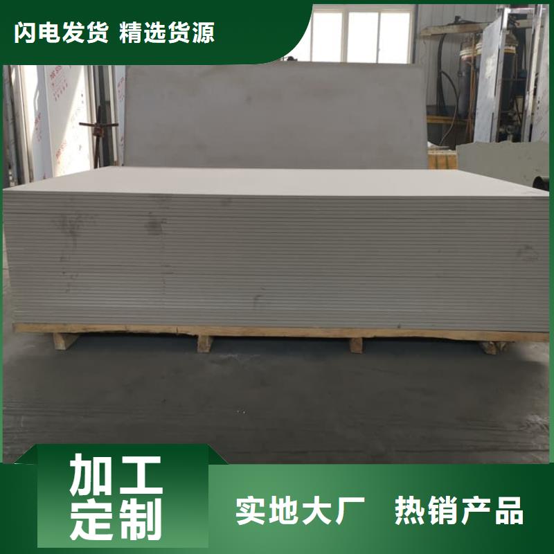防辐射硫酸钡板产品择优厂家