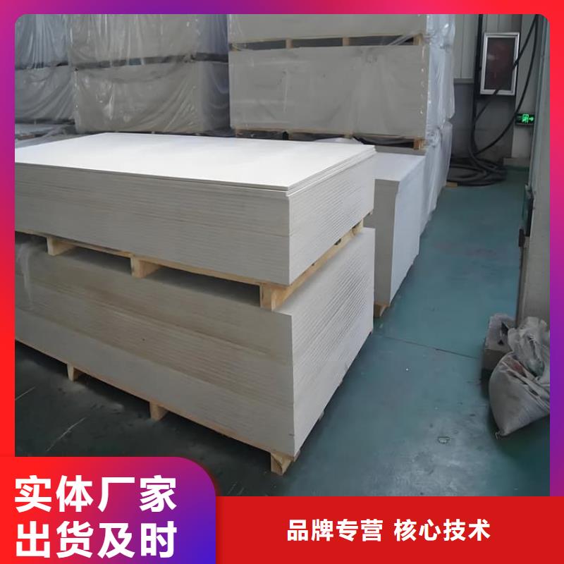 库存充足的医用硫酸钡板批发商