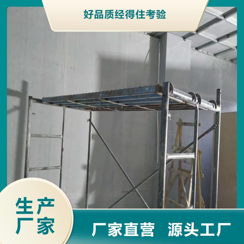 射线辐射防护板加工销售