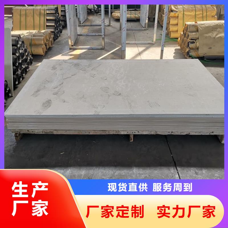 质量好的高性能防辐射硫酸钡板实体厂家