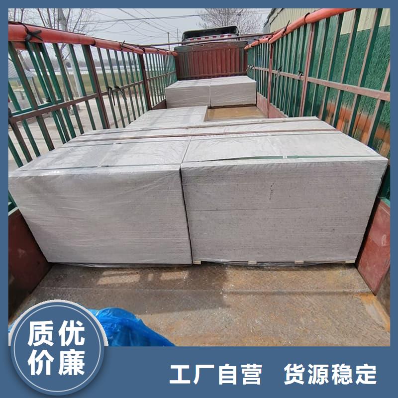 射线辐射防护板加工销售