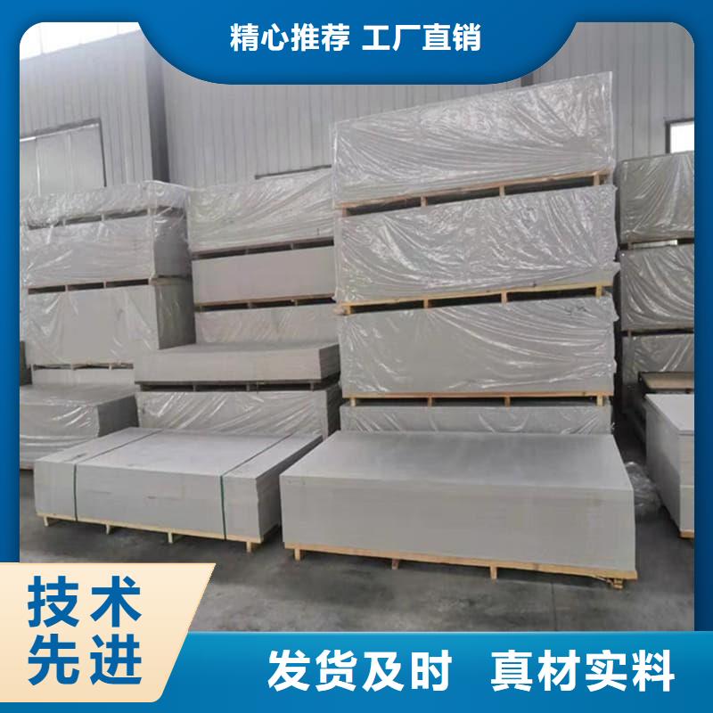 质量好的高性能防辐射硫酸钡板实体厂家