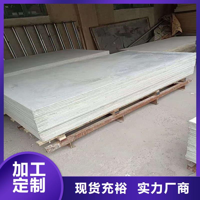 质量好的高性能防辐射硫酸钡板实体厂家
