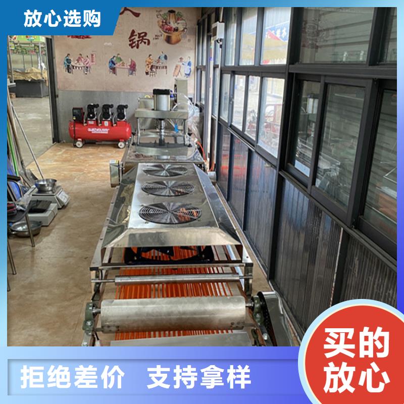 多功能烙馍机品质性能好