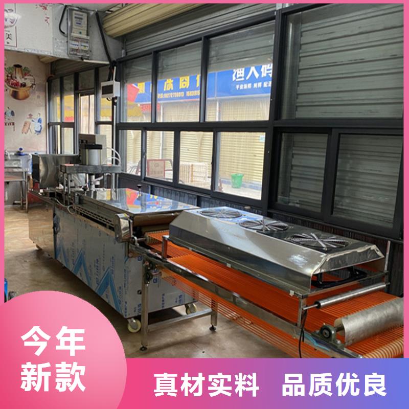 烙饼机全自动设计