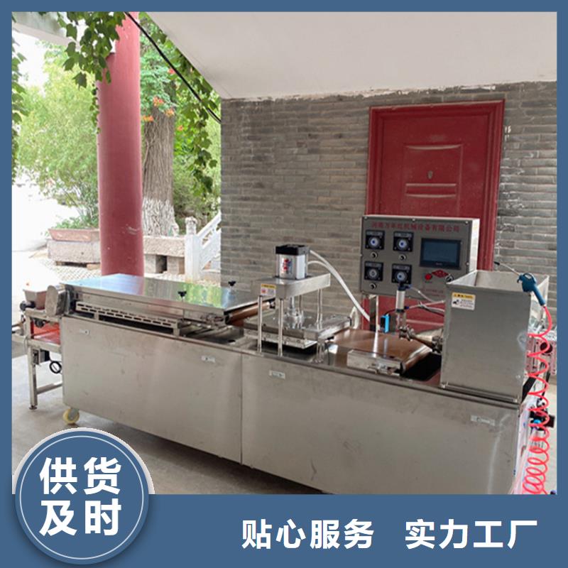 烙馍机发面小饼机实体诚信经营