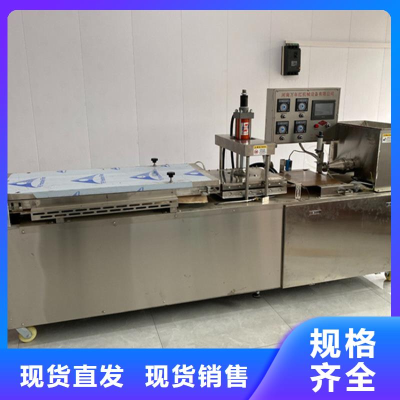 圆形烙馍机设备调试简介