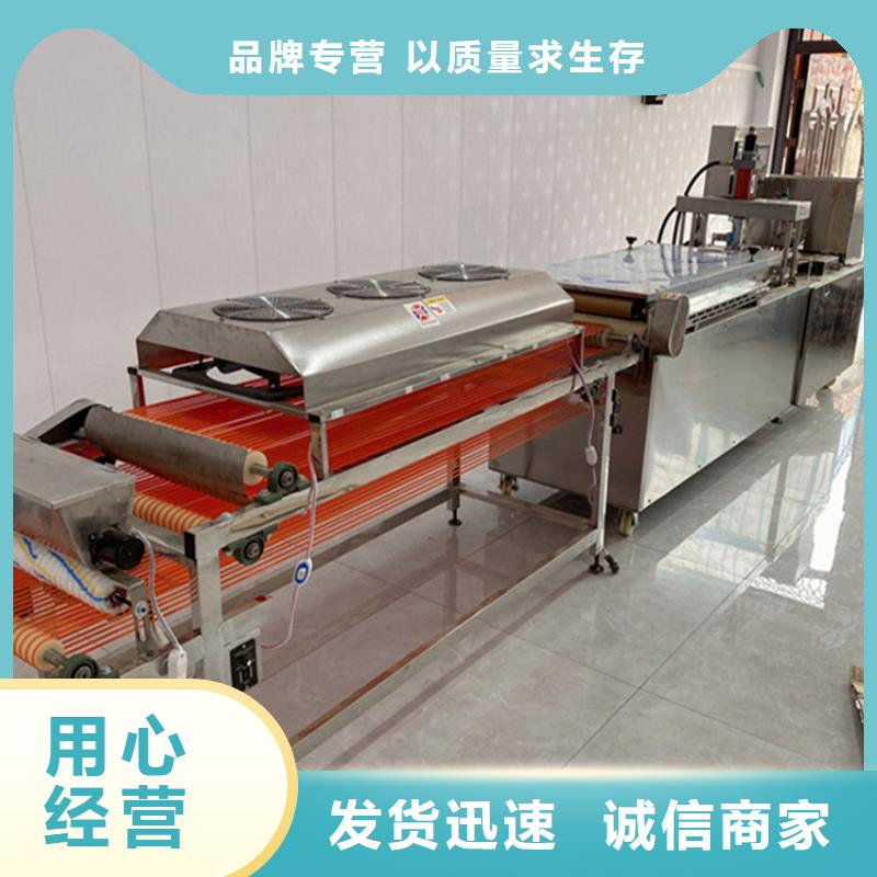 圆形烤鸭饼机功能与价格