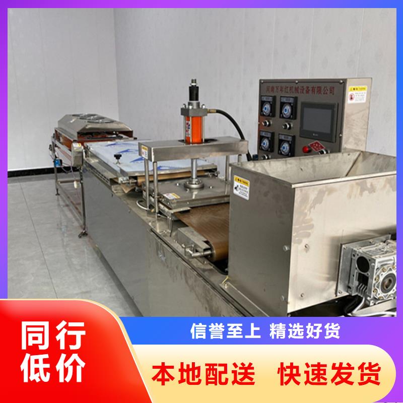 全自动春饼机清洗简便