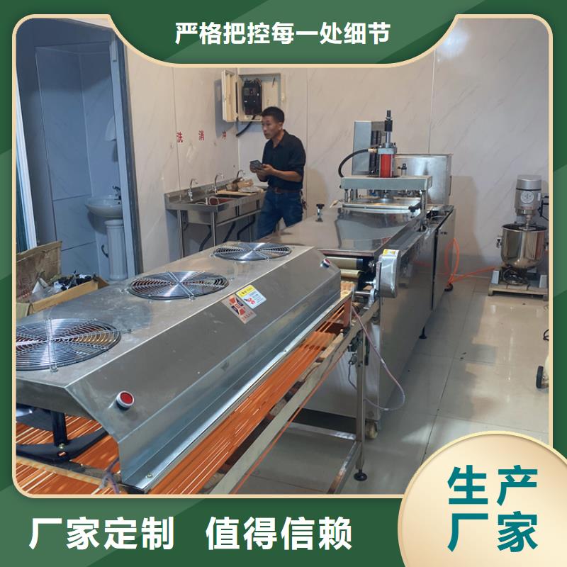 全自动烤鸭饼机液压单饼机2025已更新